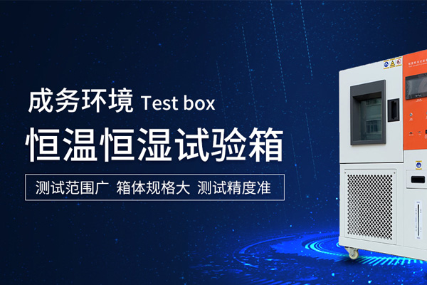武汉成务环境科技有限公司